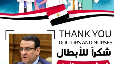 متحدث البرلمان يشارك في حملة 