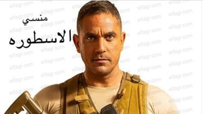 أمير كرارة يروج لمسلسله الجديد في رمضان 