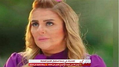 رانيا محمود ياسين تنعى شهيد الأميرية