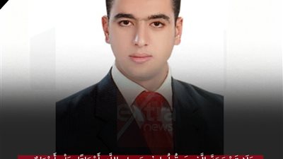 المركز المصري للفكر ينعي الشهيد محمد فوزي الحوفي