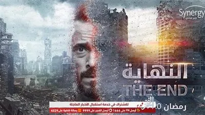 بعد نجاح برومو