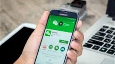 كل ما تريد معرفته عن تطبيق 