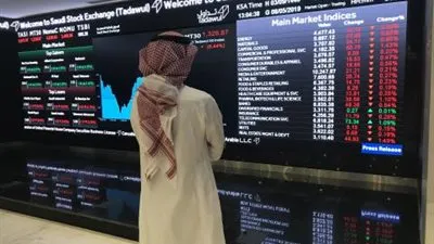 انخفاض مؤشر الأسهم السعودية في نهاية جلسة اليوم الأربعاء