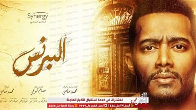 أحمد سعد يطرح أغنية 