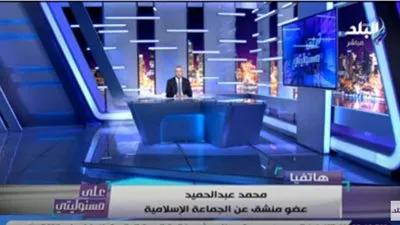 منشق عن الجماعة الإسلامية: الإخوان الإرهابية أخطر فيروس في العالم (فيديو)