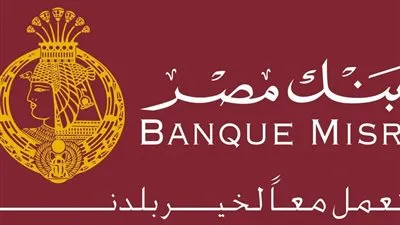 رئيس بنك مصر يكشف تفاصل غلق فرع البدرشين بعد اكتشاف 4 إصابات بكورونا (فيديو)