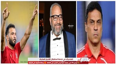 بيومي فؤاد: أقسم بالله عماد متعب لو متجبس هيلعب.. و