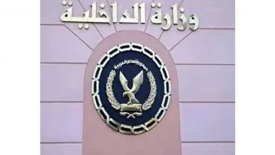 1041 قضية.. ننشر جهود الأمن الاقتصادي خلال 24 ساعة