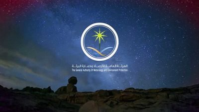 الأرصاد: أمطار رعدية على معظم المناطق من الجمعة إلى الثلاثاء