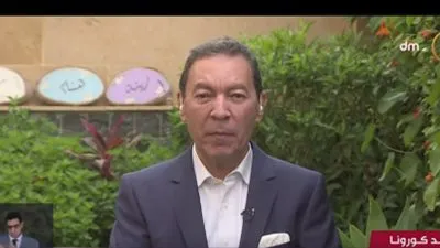 هل تناول الفسيخ يقى من الإصابة بكورونا؟.. هانى الناظر يجيب‎