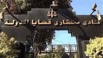 نادي قضايا الدولة يهنئ البابا تواضروس بعيد القيامة المجيد