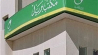 عاجل.. إصابة موظف بمكتب بريد شرم الشيخ بفيروس كورونا