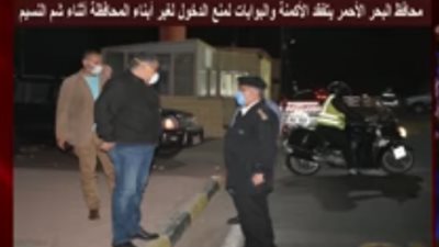 شاب لمحافظ البحر الأحمر: 