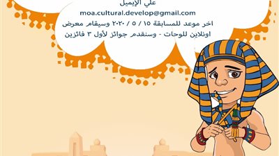 بمناسبة يوم التراث العالمي.. 