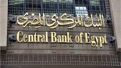  أسعار الدولار تستقر في البنوك بعد إشادة المؤسسسات العالمية بالاقتصاد المصري