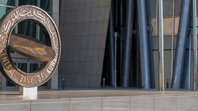  البنك المركزي الكويتي يوجه البنوك بتأجيل استحقاقات العملاء لمدة 6 اشهر