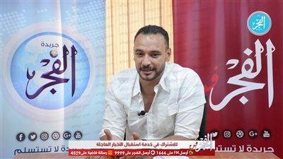 أحمد خالد صالح عن نجوم الفتوة: 