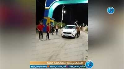 بالأغاني الوطنية والورود.. أهالي المطرية بالدقهلية يستقبلون متعافية من الكورونا (فيديو)