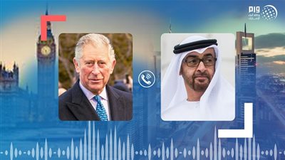 الشيخ محمد بن زايد يتلقى اتصالاً هاتفياً من ولي العهد البريطاني