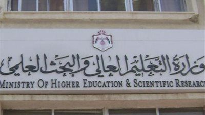 مصير امتحانات الترم الثاني لطلاب المعاهد.. أعرف التفاصيل