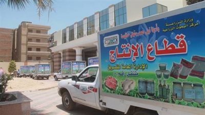 الزراعة: خصومات على السلع تصل إلى 25% في رمضان (فيديو)