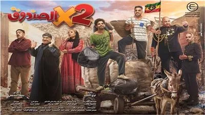 ملخص الحلقة الأولي من مسلسل 