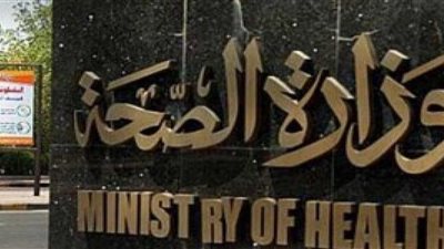 وزارة الصحة تفجر مفاجأة حول أنوع فيروس كورونا المنتشرة