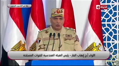 الهيئة الهندسية: تنفيذ نفق 