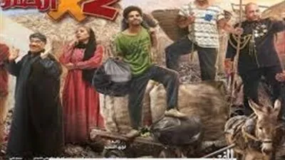 أوس أوس عامل نظافة يحلم بالوصول للنجومية.. ملخص أحداث أولى حلقات 