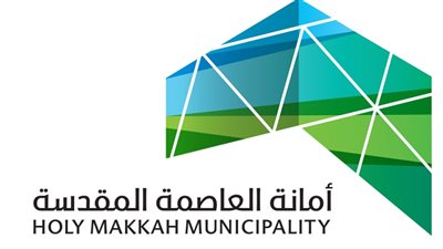 أمانة العاصمة المقدسة تغلق مركز تموينات مخالف للإجراءات الوقائية