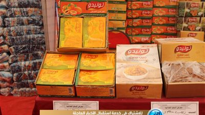 تعرف على أسعار التمور والياميش داخل منفذ رمضان بدمنهور (صور)