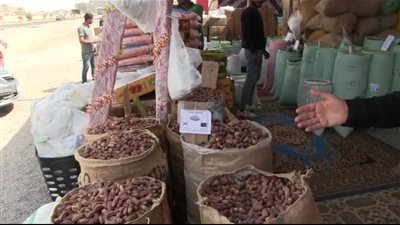 ننشر أسعار ياميش رمضان في البحر الأحمر 