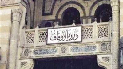 100 مليون للصيانة والفرش.. قرارات مهمة لـ