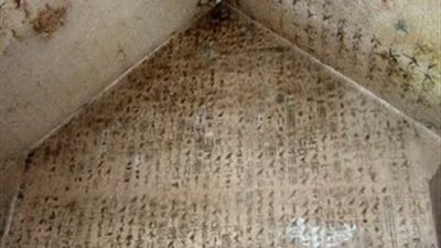 اضغط اللينك وخليك في البيت.. جولة ثلاثية الأبعاد بهرم الملك أوناس في سقارة