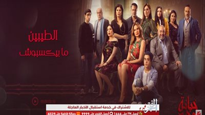 خالد أنور يشارك جمهوره بالبوستر الدعائي لمسلسل 