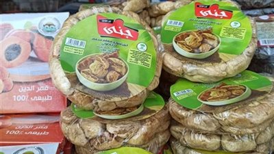 أسعار ياميش رمضان اليوم الجمعة 24 أبريل 2020 