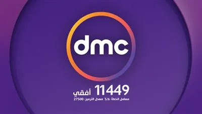 تعرف على مواعيد عرض مسلسلات قناة 