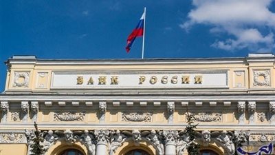 المركزي الروسي يقرر خفض الفائدة 5.5% للتصدي لأزمة فيروس كورونا 