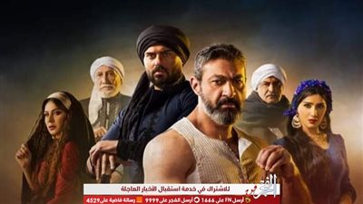 بعد عرض الحلقة الأولى مسلسل 