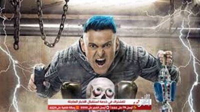 رامز جلال يتصدر تريند 