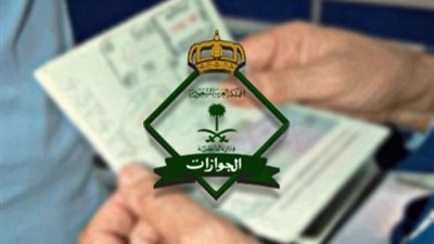 الجوازات بالمملكة تنهي إجراءات 120 معتمرًا مصريًا