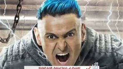 رامز جلال عن لون شعره: 