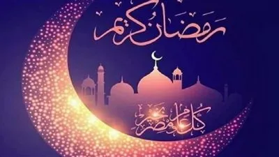 تعرف على موعد صلاة الفجر ثاني أيام رمضان