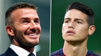 بيكهام يطلب التعاقد مع نجم ريال مدريد