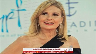 بعد قطع يديها في 