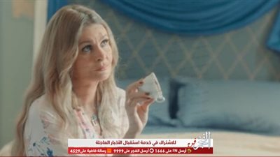 يسرا تروج لـ الحلقة الجديدة من مسلسل 