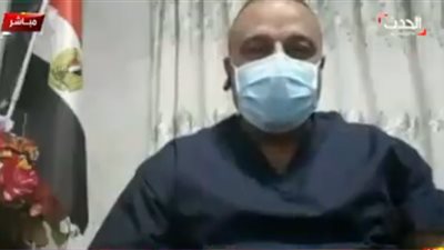 رئيس الفريق الطبي بمستشفى عزل كفر الدوار يوجه رسالة للشعب المصري (فيديو)