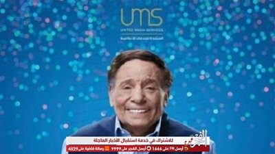 الحلقة الثالثة من مسلسل 