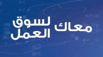 جامعة حلوان تنظم ندوة بعنوان 