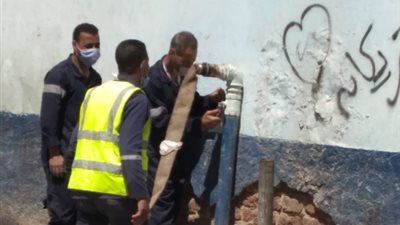 القابضة للمياه